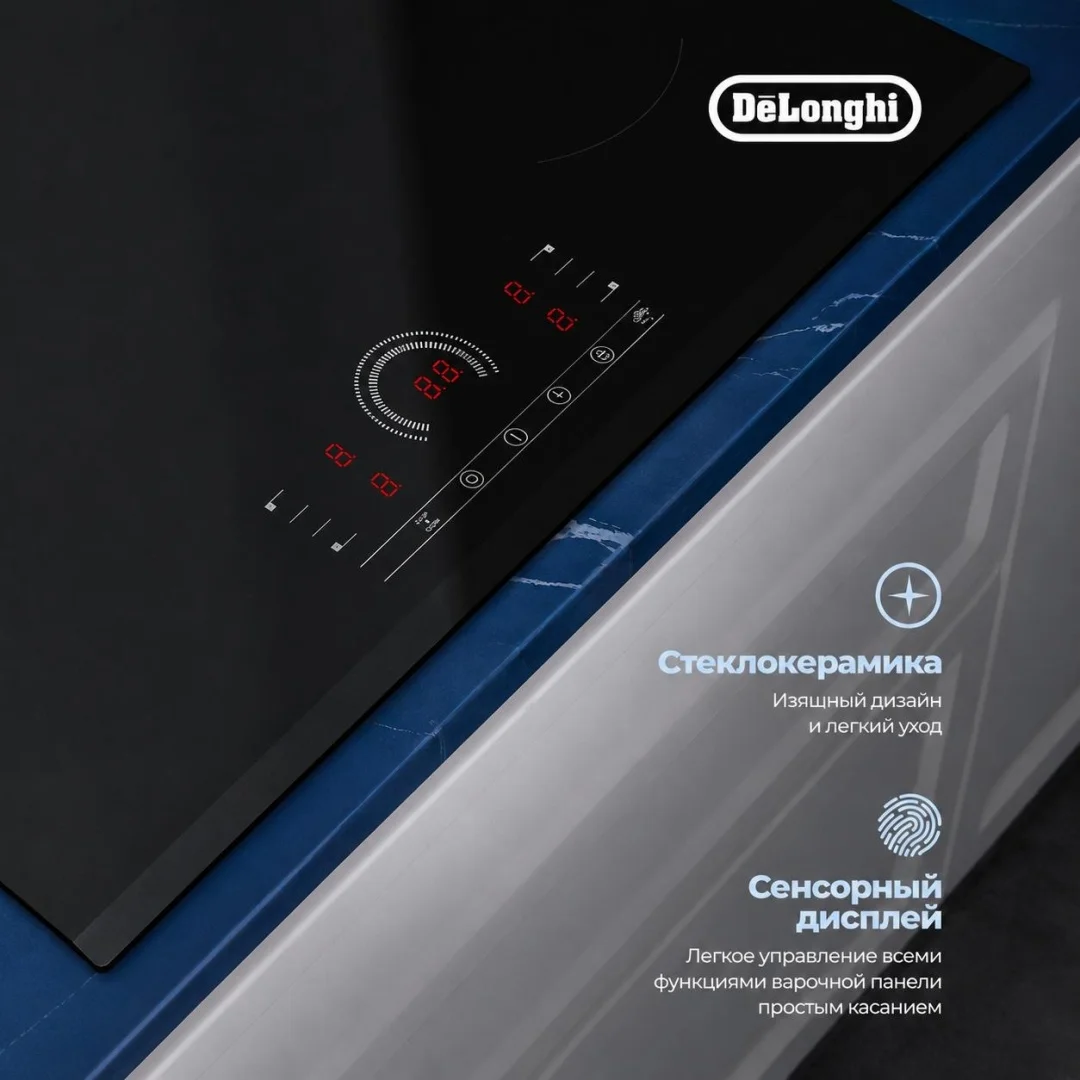 Стеклокерамическая варочная поверхность VITTORIO 2E1F CR 3