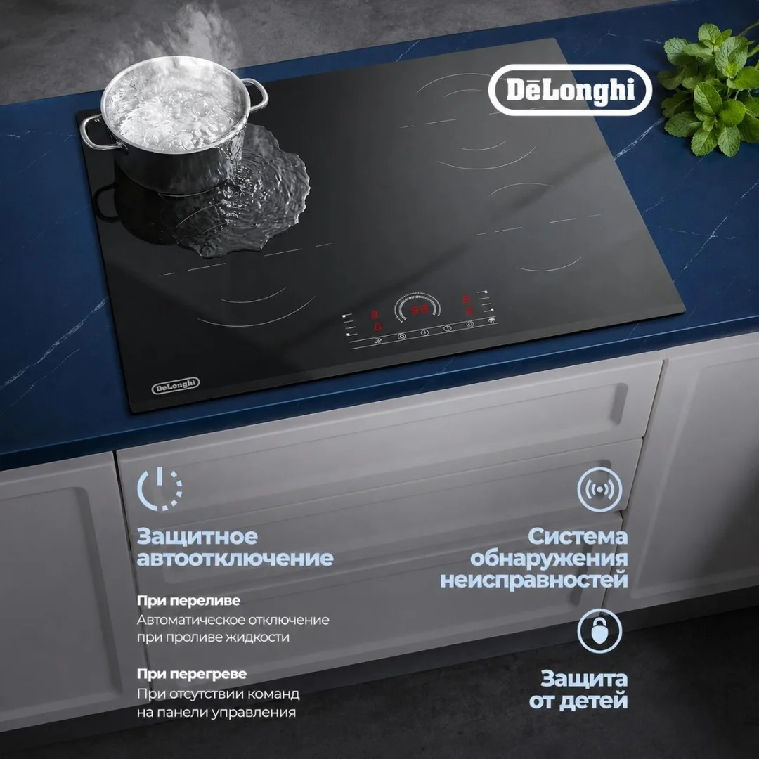 Стеклокерамическая варочная поверхность VITTORIO 2E1F CR 5