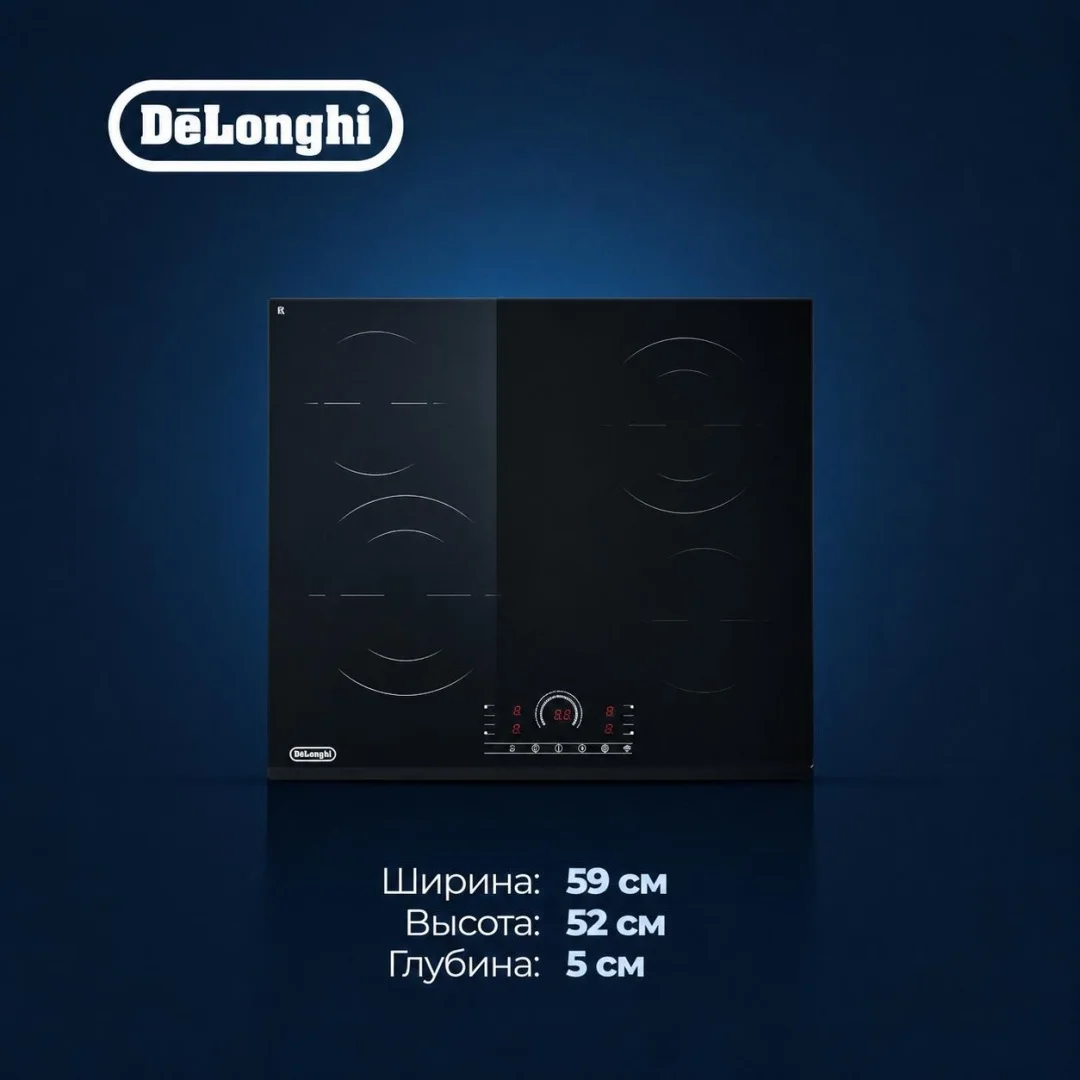 Стеклокерамическая варочная поверхность VITTORIO 2E1F CR 8