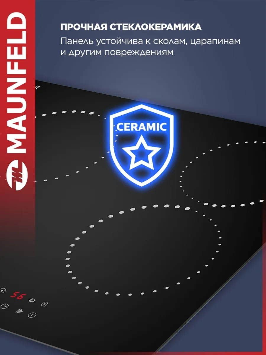 Электрическая варочная панель MAUNFELD CVCE594PBK 3