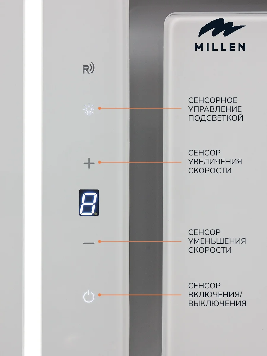 MILLEN  MBKHG 601 WH вытяжка 4