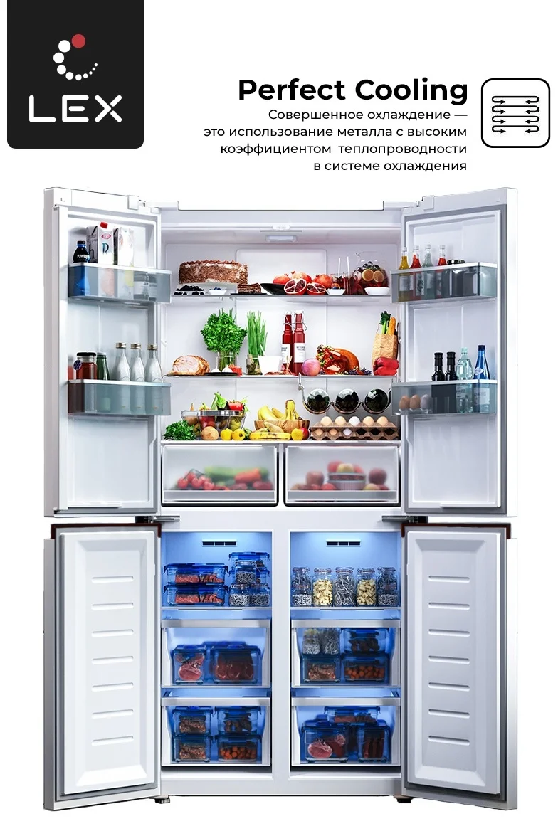 LEX LCD450WGID- холодильник отдельностоящий 6