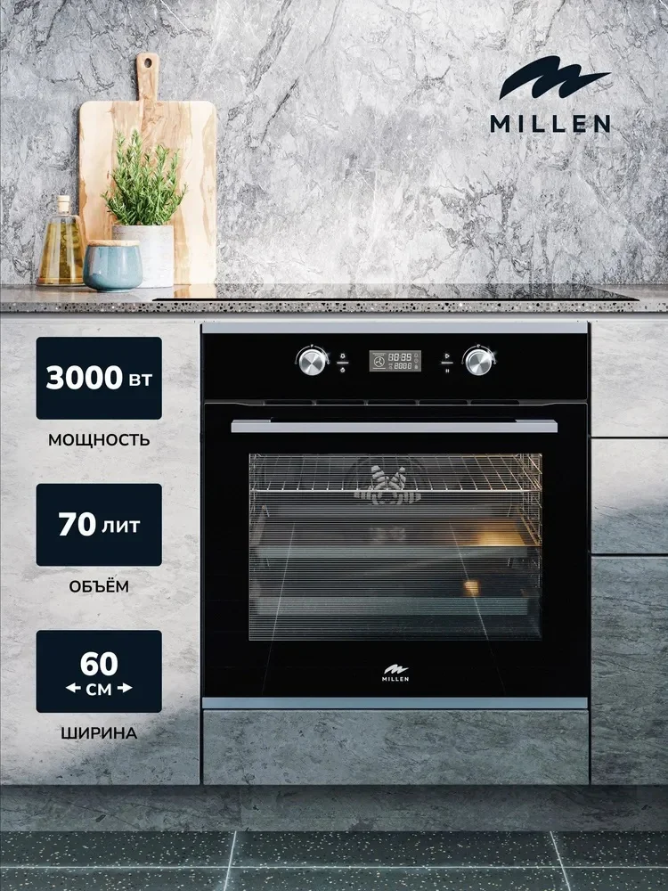 MILLEN MEO 602 IX духовой шкаф