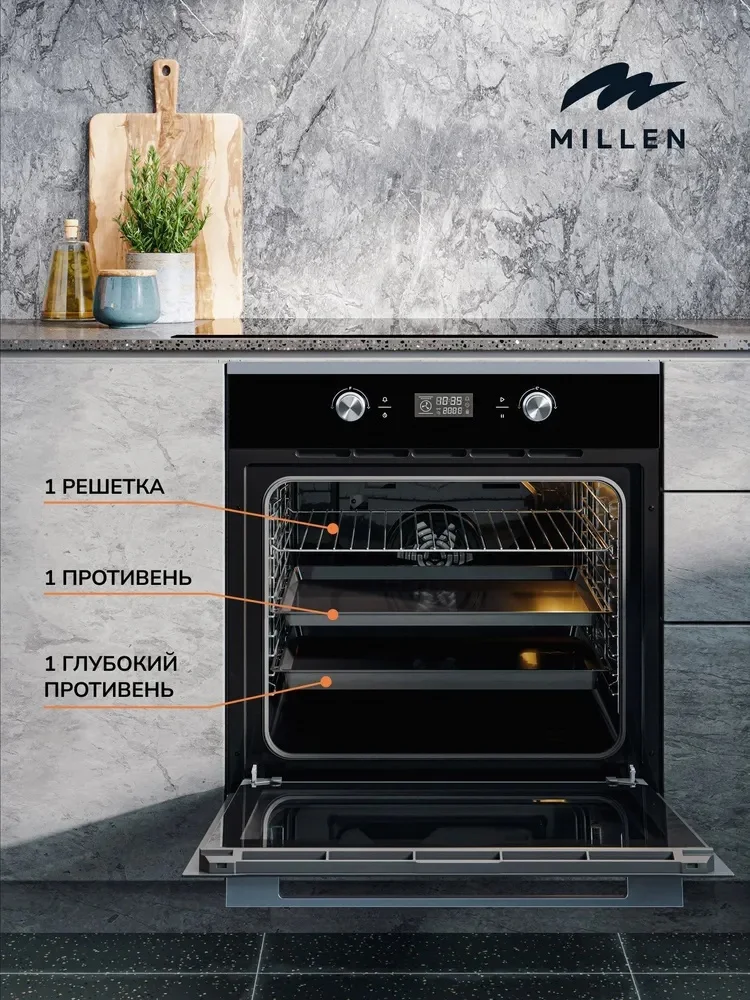 MILLEN MEO 602 IX духовой шкаф 2