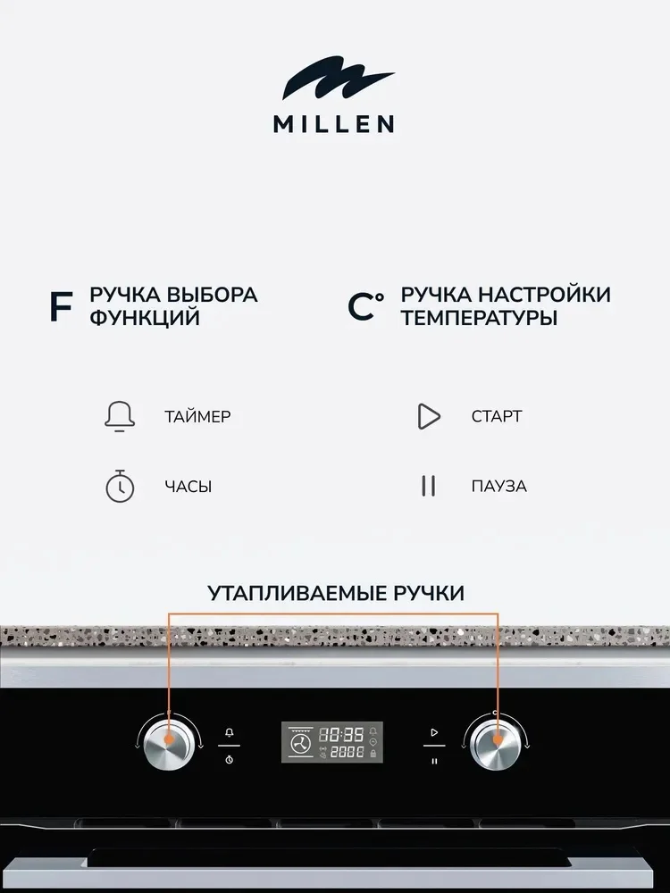 MILLEN MEO 602 IX духовой шкаф 3