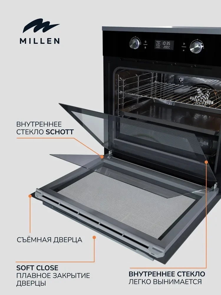 MILLEN MEO 602 IX духовой шкаф 5