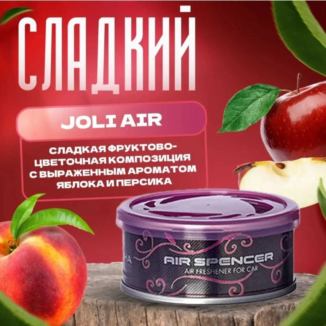 EIKOSHA A100 Joli Air Воздушная сладость 4970301591001 3