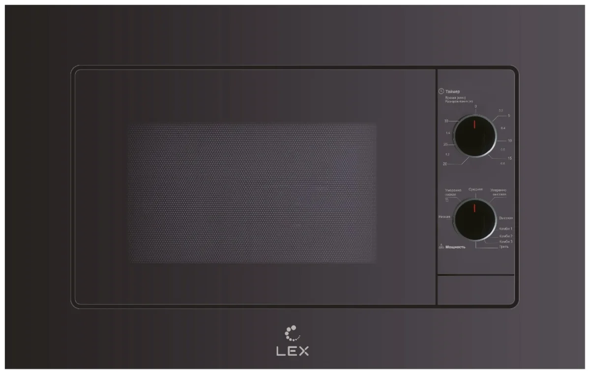 LEX BIMO 20.04 BLACK микроволновая печь
