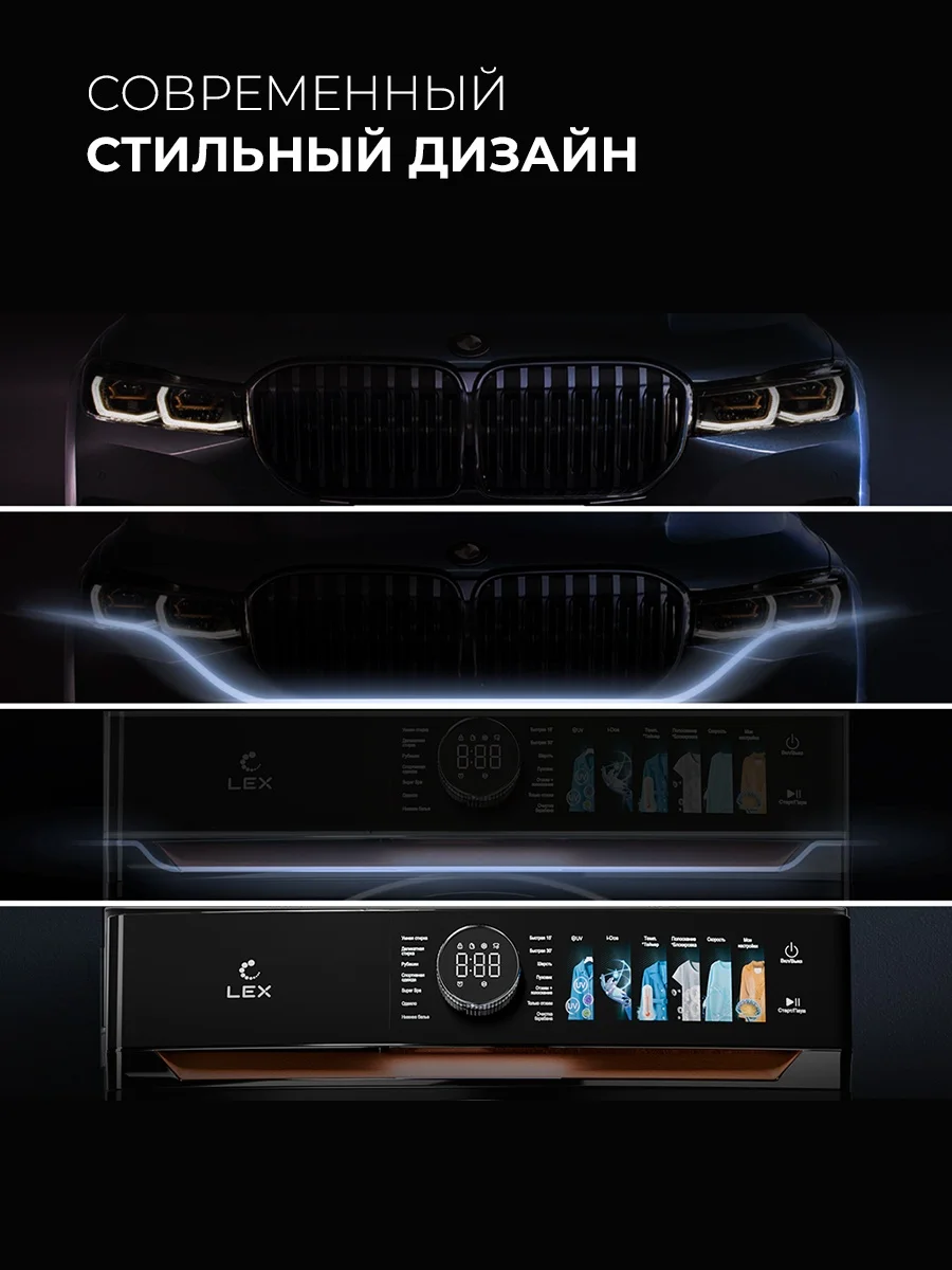 Стиральная машина LEX LWM12012WIDD Lux 12