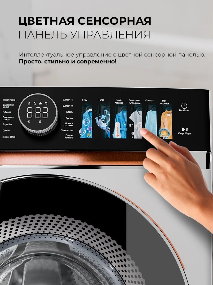 Стиральная машина LEX LWM12012WIDD Lux 9