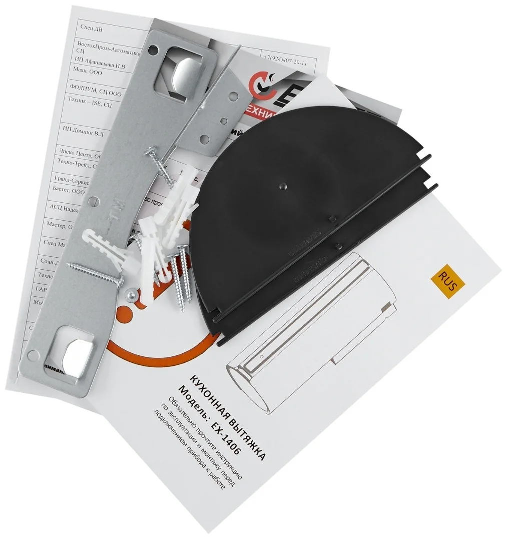 Вытяжка кухонная EXITEQ EX-1406 Black, , шт 14