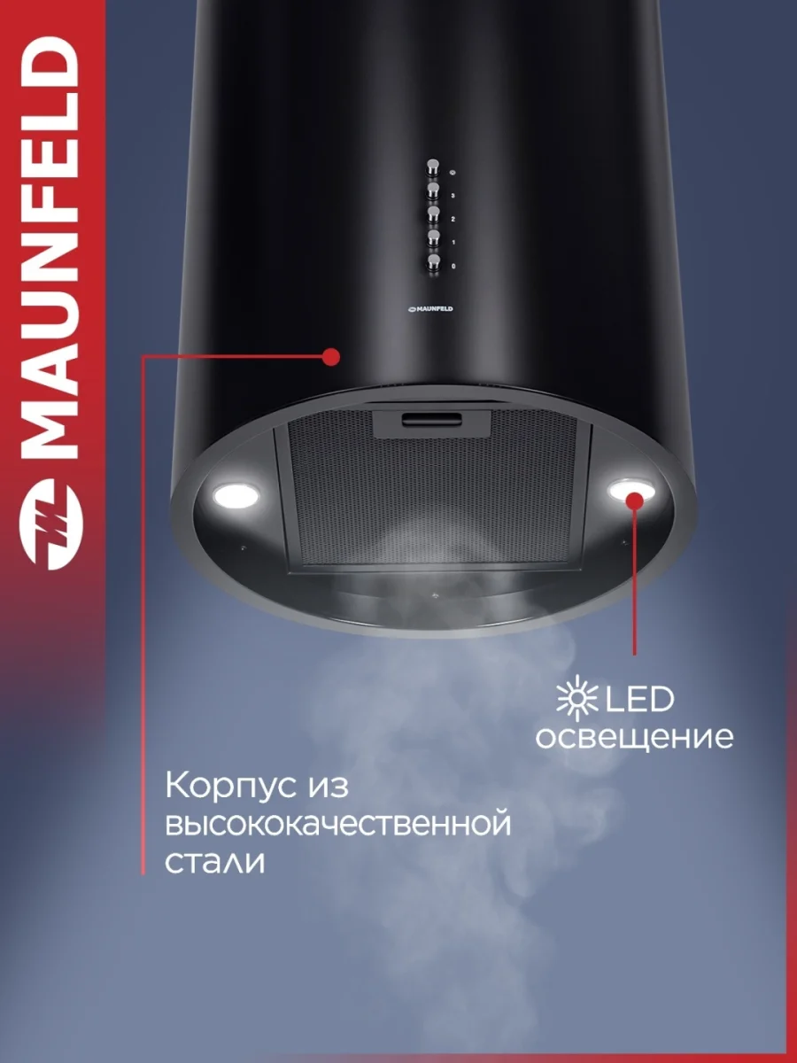 Вытяжка MAUNFELD Lee Push 39 черный 3