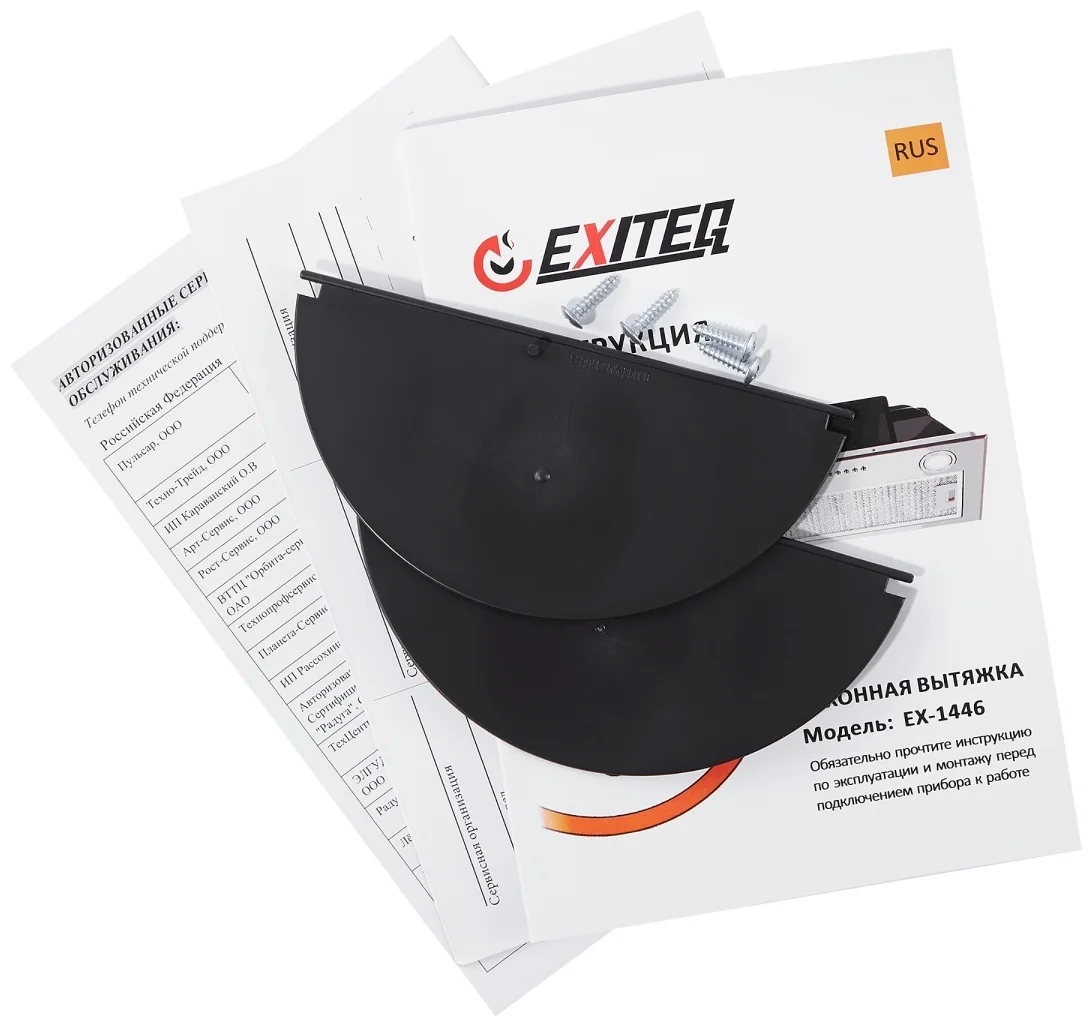 Вытяжка кухонная EXITEQ EX-1446 black, , шт 15