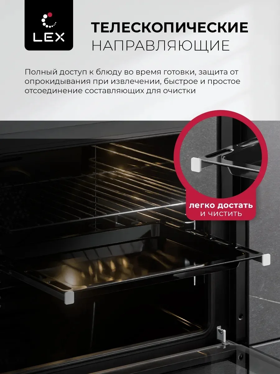 LEX EDP 061 WH духовой шкаф 3