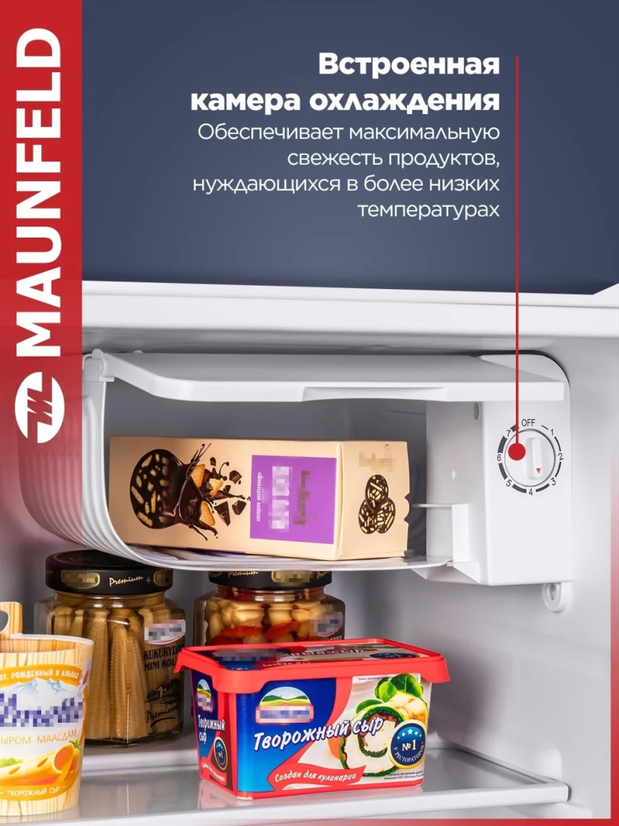 Холодильник maunfeld mff50w 4