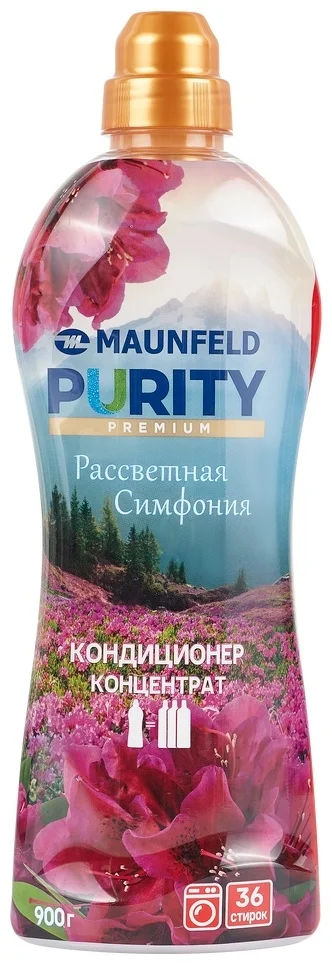 Кондиционер-ополаскиватель для белья Maunfeld Purity Рассветная симфония 900г MFS900DS 5