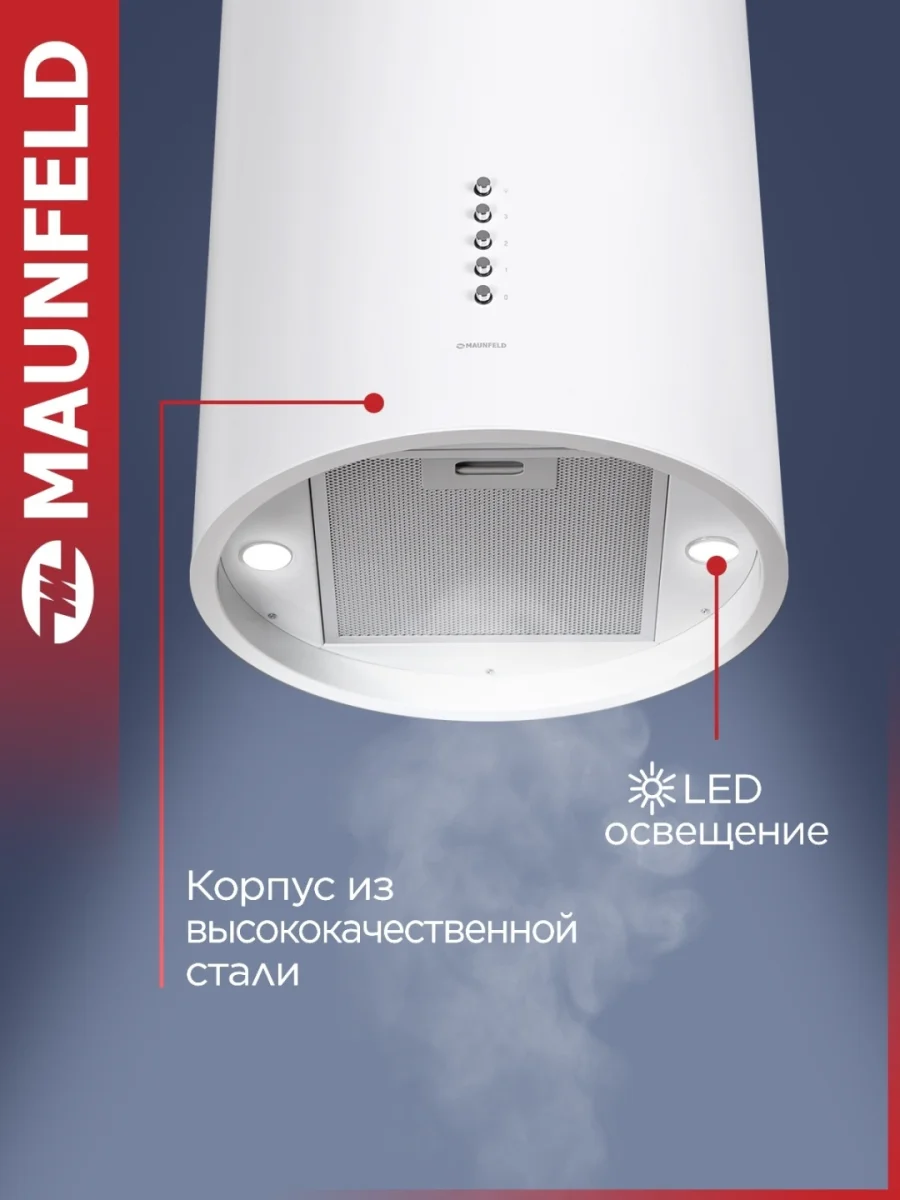 Кухонная вытяжка MAUNFELD Lee Push 39 белый 3