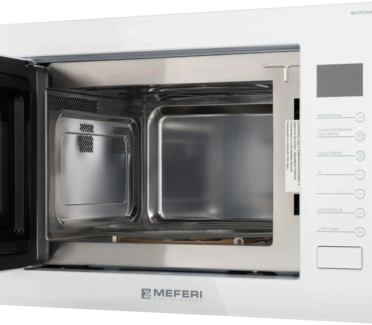 Микроволновая печь встраиваемая MMO6025WH ULTRA 4