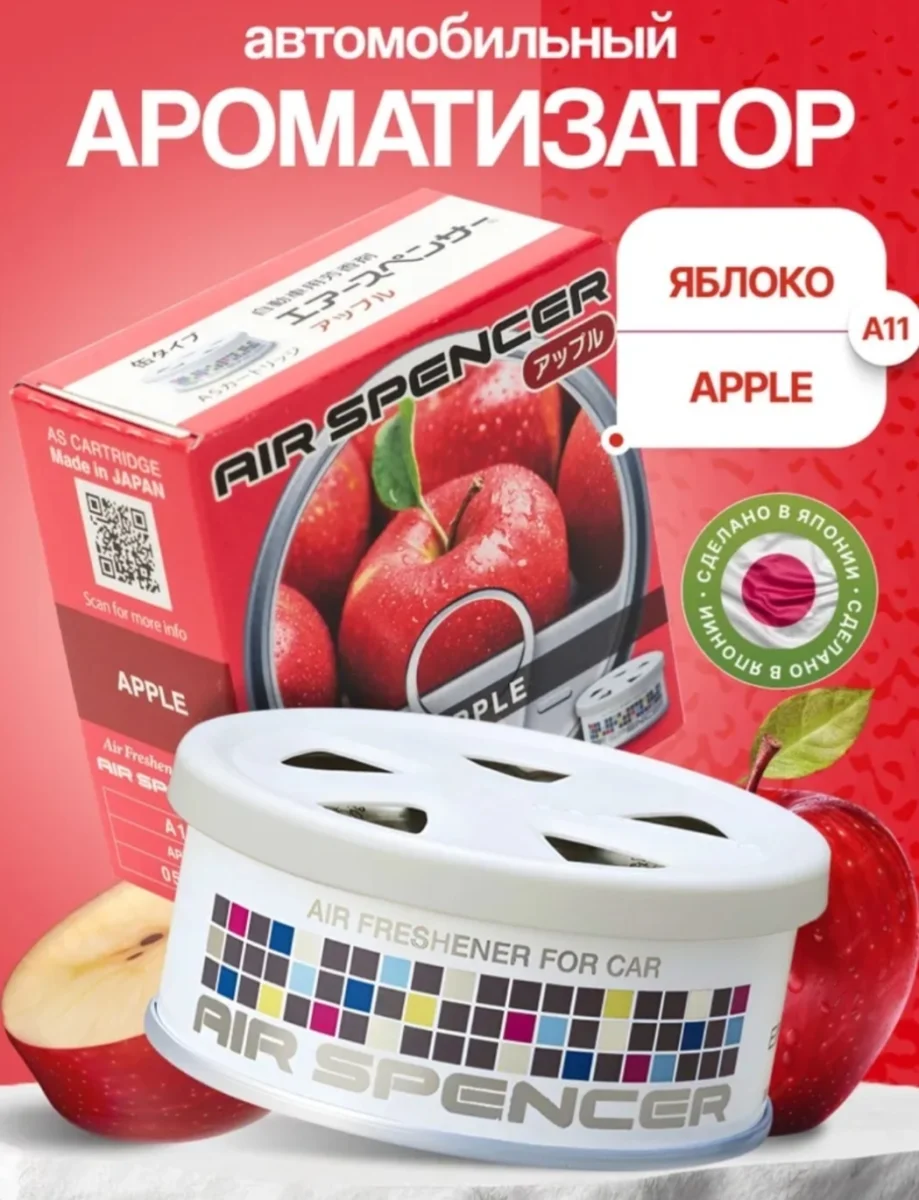 EIKOSHA A11 Apple Яблоко 4970301590127 2