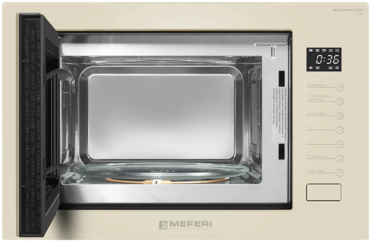 Микроволновая печь встраиваемая MMO6025BG ULTRA 2