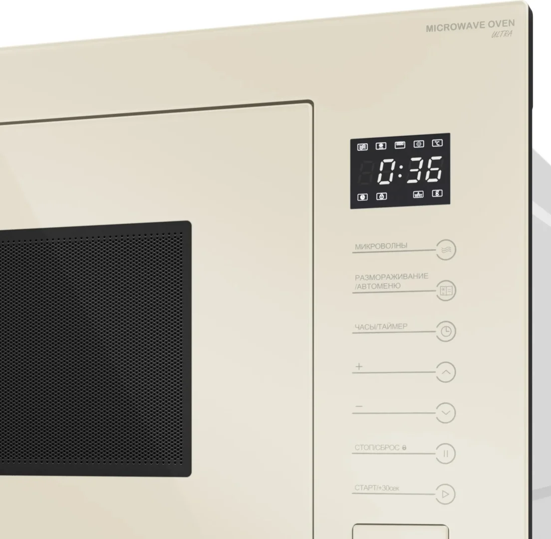 Микроволновая печь встраиваемая MMO6025BG ULTRA 3