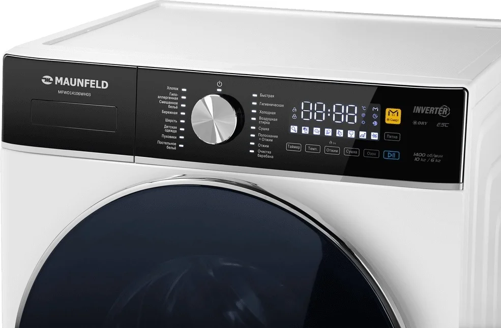 Стиральная машина c сушкой и инвертором MAUNFELD MFWD14106WH03 7