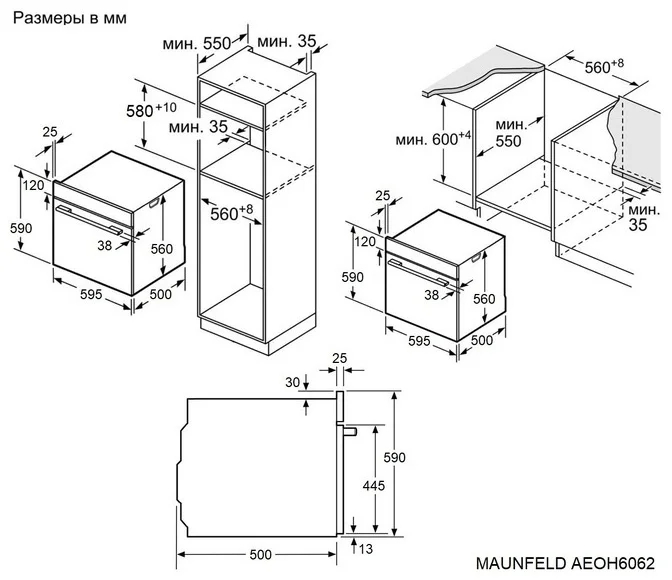 Шкаф духовой электрический maunfeld aeoh6062w 9