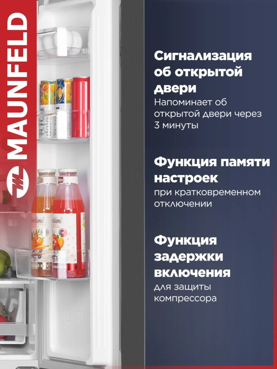 Холодильник-морозильник MAUNFELD MFF180NFSBE01 3