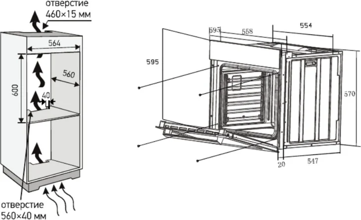Духовой шкаф электрический  MEO607BK COMFORT 8