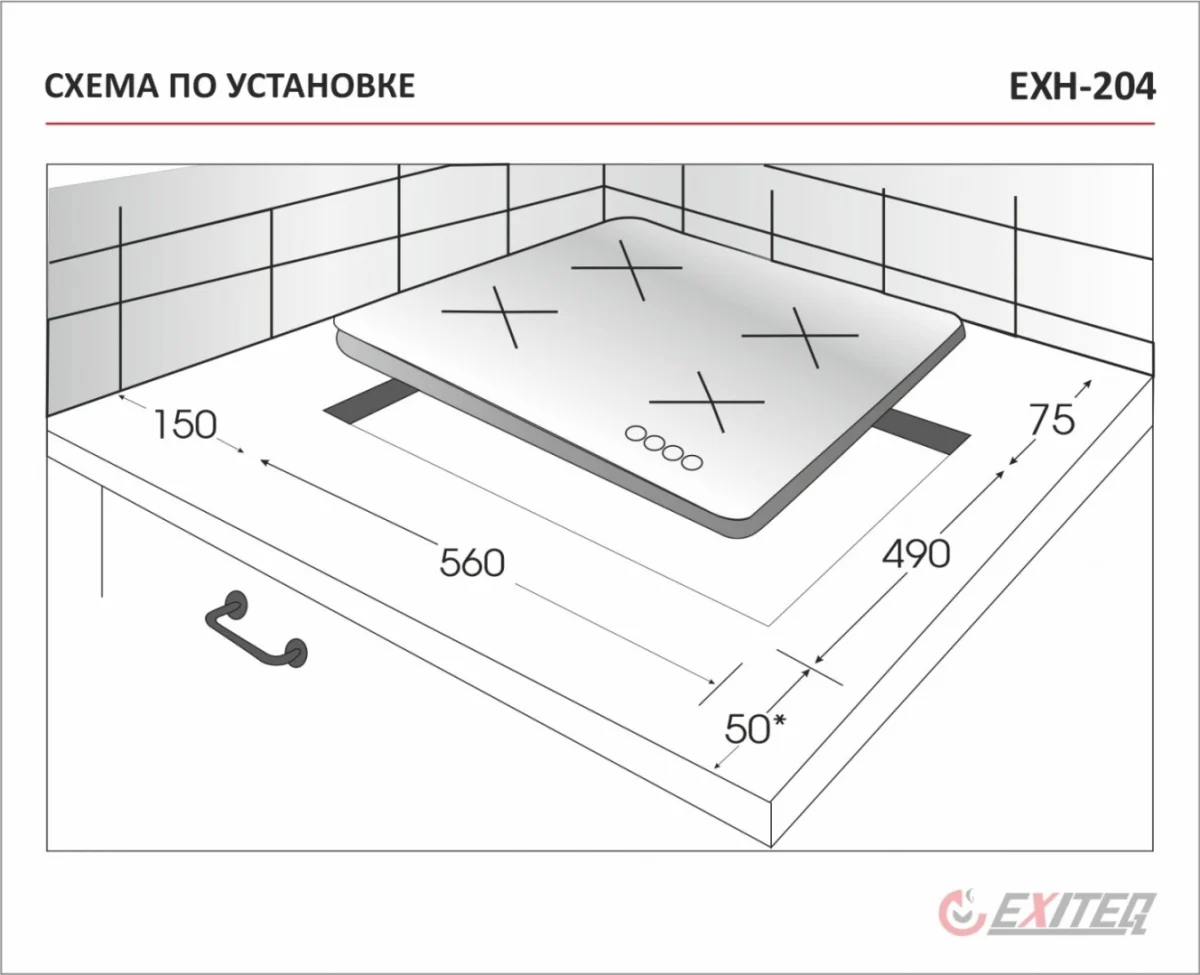 Встр-ая варочная газовая поверхность EXITEQ EXH-204 black, , шт 13