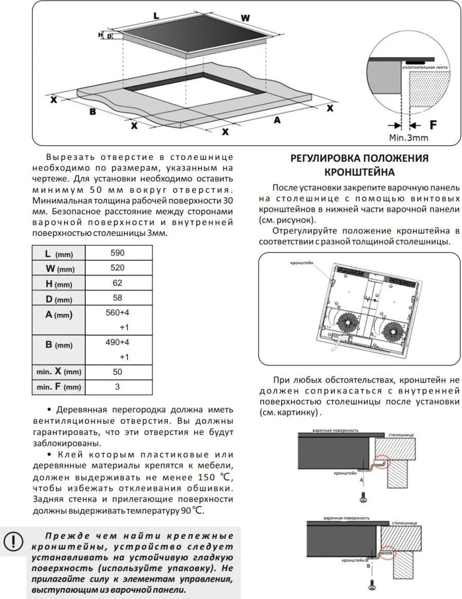 Встр-ая варочная электр. поверхность EXITEQ EXH-501IB, , шт 11