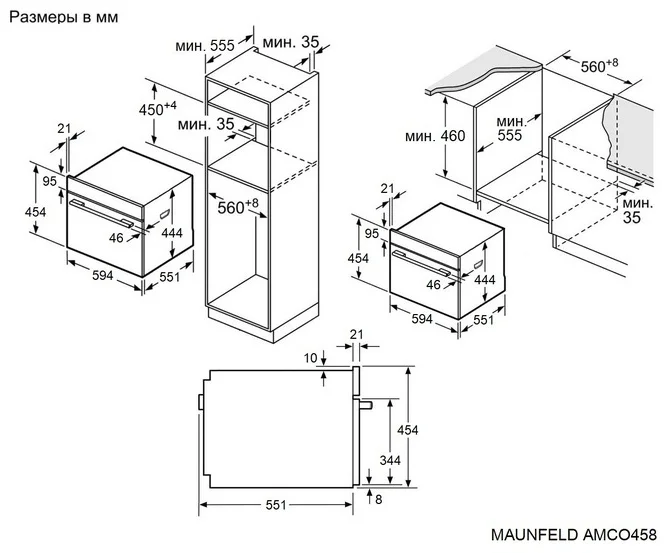 Шкаф духовой электрический MAUNFELD AMCO458GW 9