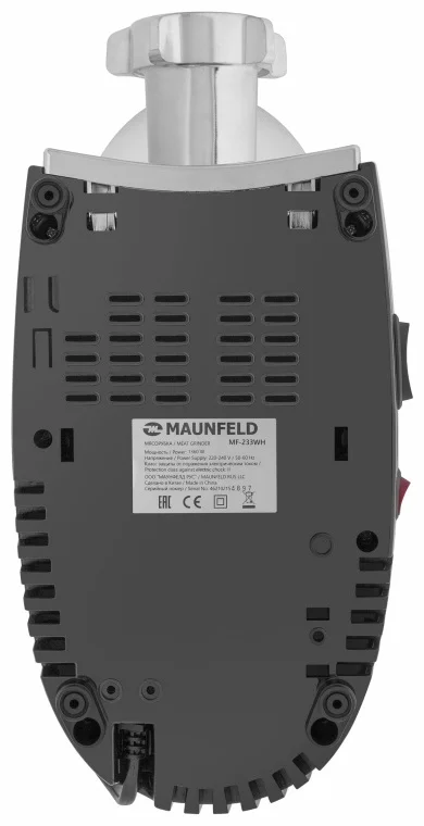 Мясорубка MAUNFELD MF-233WH 8