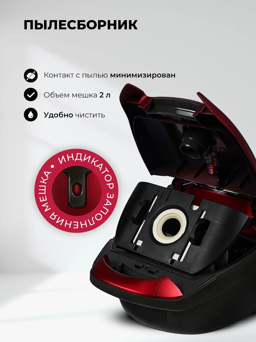 LEX LXVCB 7031 пылесос, мешковый, сухой уборки 2000Вт 4