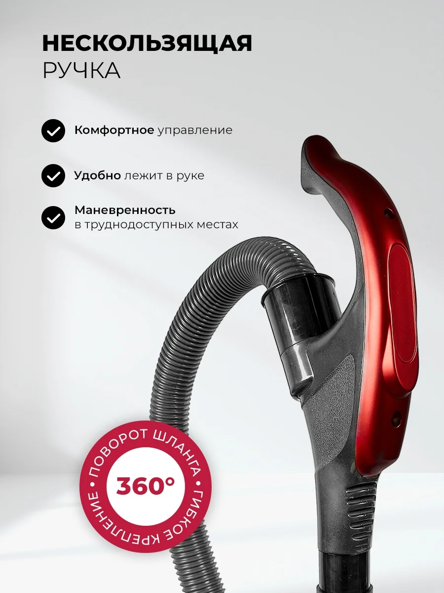 LEX LXVCB 7031 пылесос, мешковый, сухой уборки 2000Вт 6