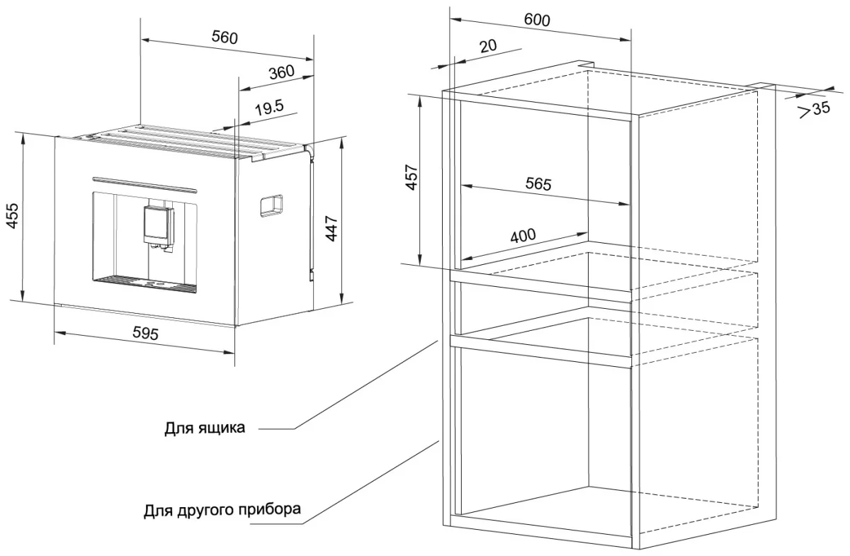 MILLEN MBCM 8801 GR , встриваемая автоматическая кофемашина (серая) 2