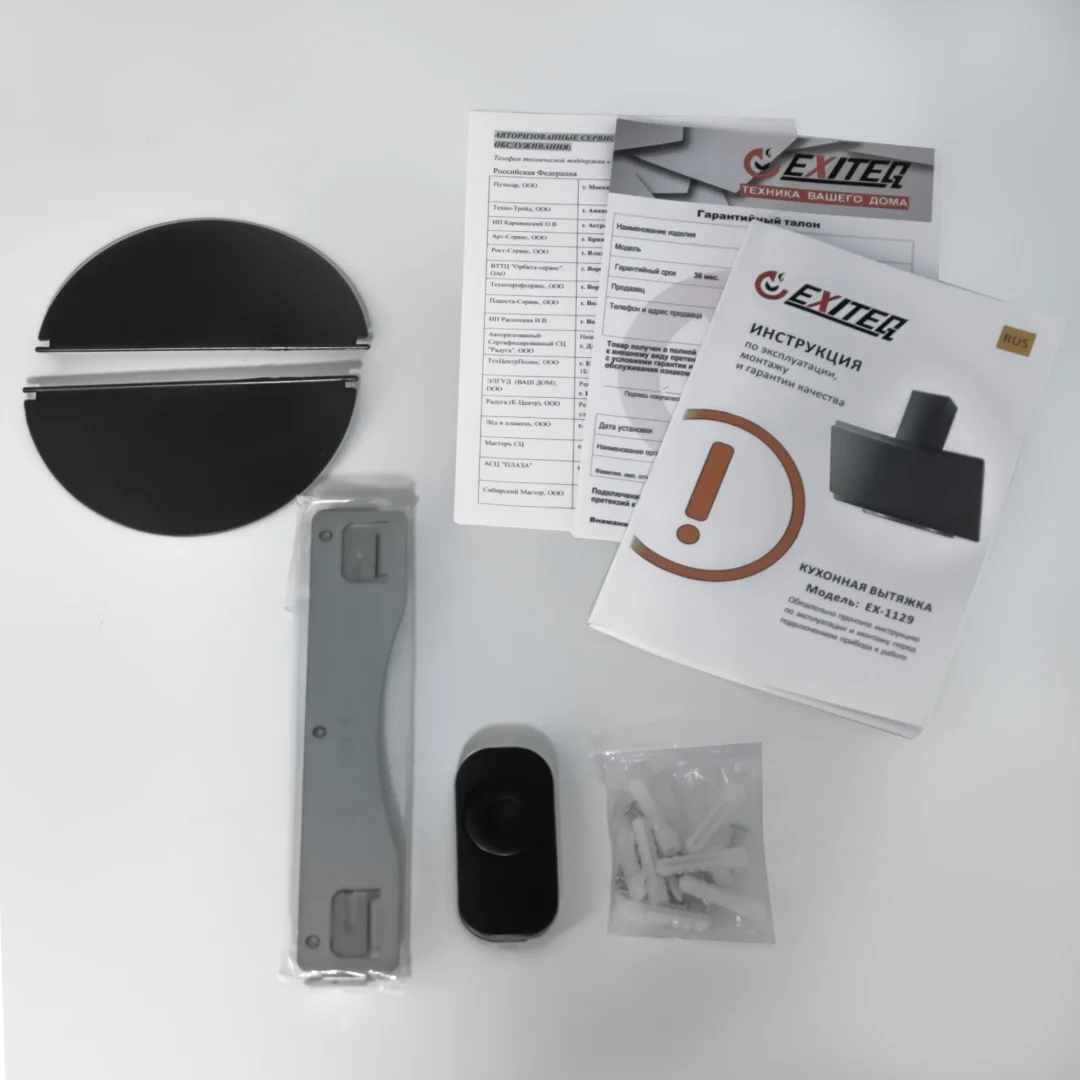 Вытяжка кухонная EXITEQ EX-1129 black, , шт 4