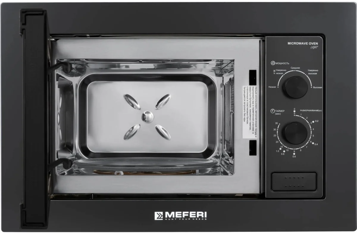 Микроволновая печь встраиваемая MMO6020BK LIGHT 4