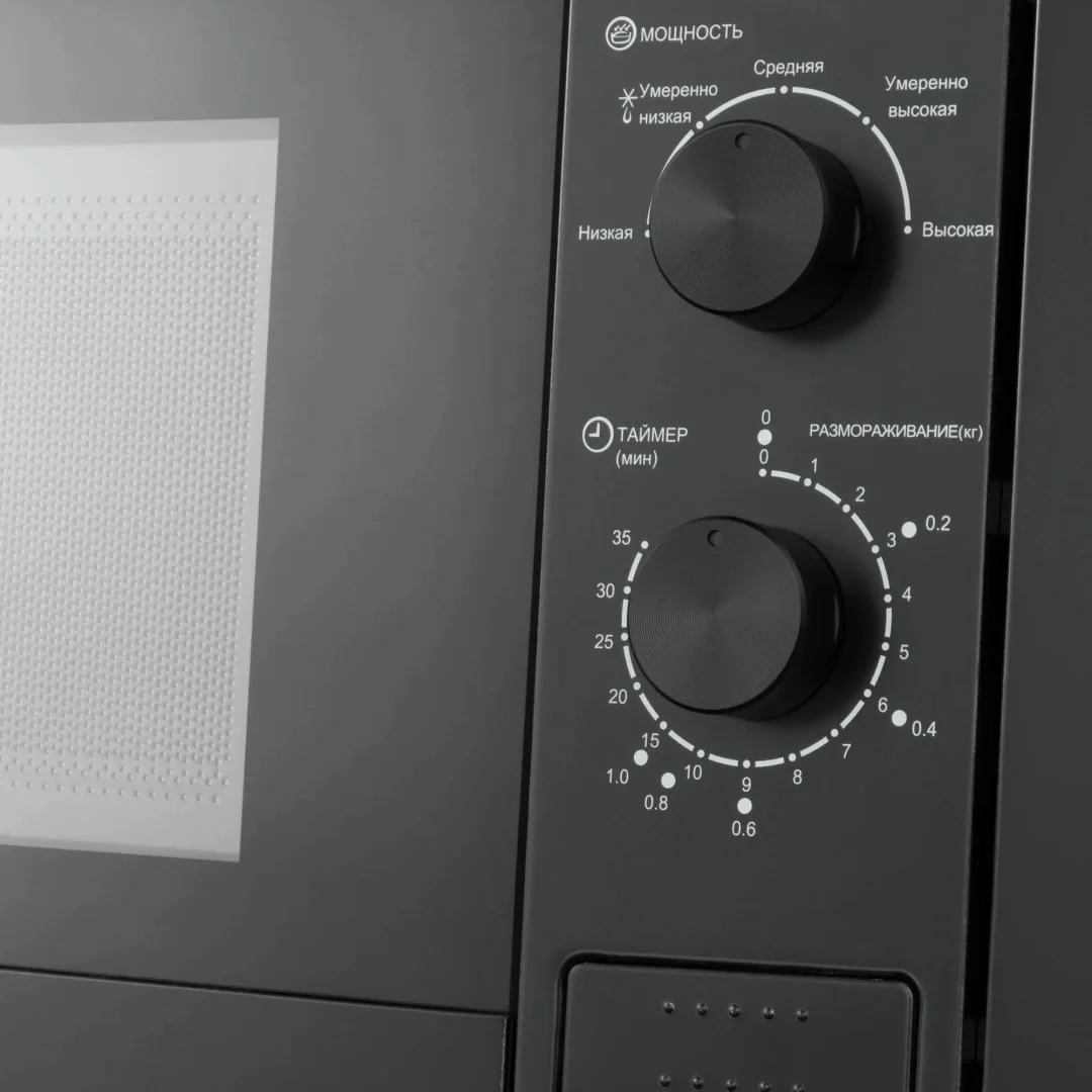 Микроволновая печь встраиваемая MMO6020BK LIGHT 5