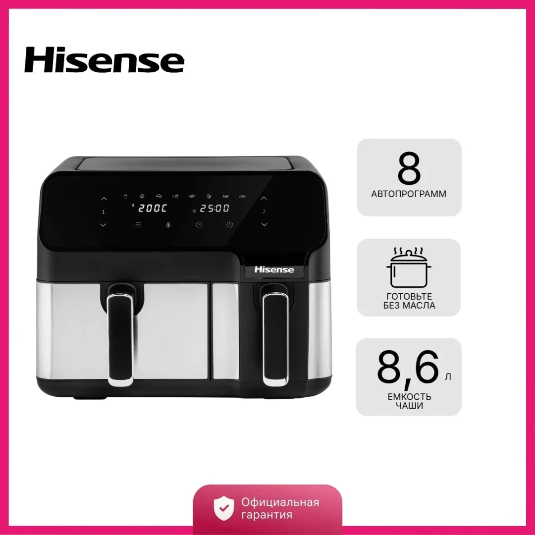 Фритюрница Hisense HAF2900D