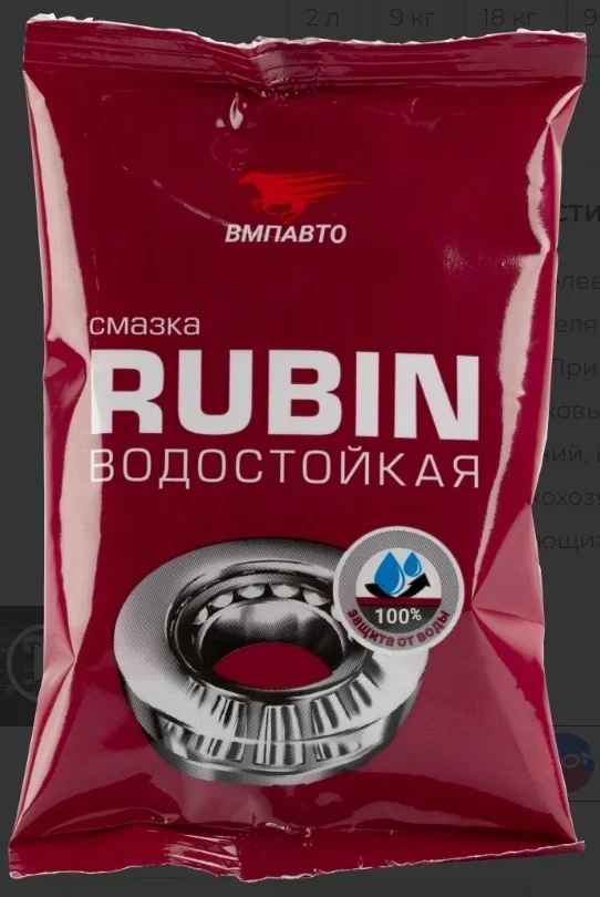 MC1520 RUBIN, 90г стик пакет 1406