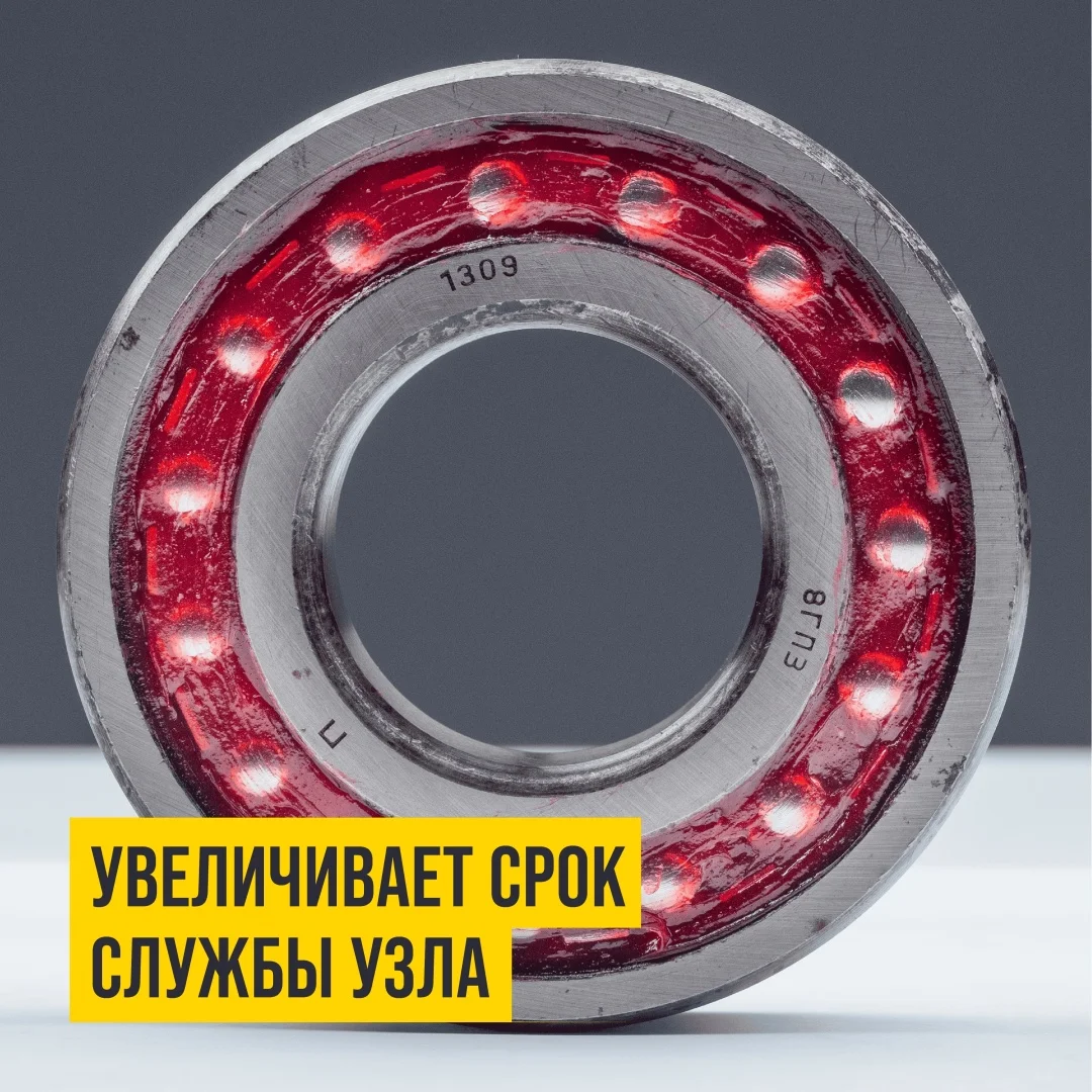 MC1520 RUBIN, 90г стик пакет 1406 3