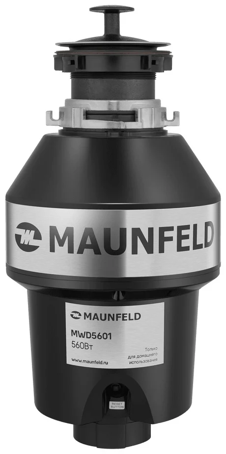 Измельчитель пищевых отходов MAUNFELD MWD5601 2